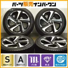 トヨタライズZ 純正タイヤホイールセット(1本)【新車外し】スーパー