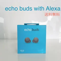 2024年最新】echo buds 第2世代 ワイヤレス充電の人気アイテム - メルカリ