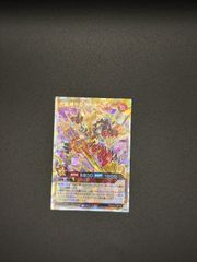 大剣竜駕ダイナーミクス オーバーラッシュ3枚 a4 大恐竜駕ダイナミクス【オーバーラッシュレア】{RD/TB02-JP032