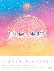 開運風水絵画｜ピンクの雲＆富士山 高次元高波動アセンションアートB4金額縁付き 開運風水絵画｜ピンクの雲＆富士山 高次元高波動アセンションアートB4