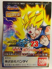 【中古】 HGシリーズ ドラゴンボール改23 孫悟空 怒りの目覚め編 全7種セット フィギュア