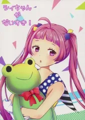 2025年最新】しぃ〜ちゃんの人気アイテム - メルカリ