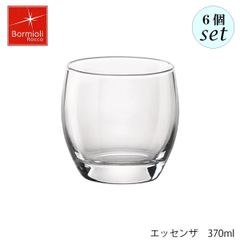 ボルミオリ ロッコ エッセンザ 370ml  6個セット グラス
