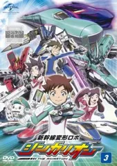 2025年最新】シンカリオン dvdの人気アイテム - メルカリ