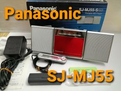 パナソニック　ポータブルMDプレーヤー　SJ-MJ55　レッド