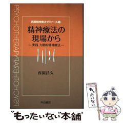 【中古】 あんずの花 永井ふさ子歌集/短歌新聞社/永井ふさ子 中古】 あんずの花 永井ふさ子歌集/短歌新聞社/永井ふさ子 中古