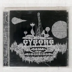 2025年最新】DIDGERIDOOの人気アイテム - メルカリ