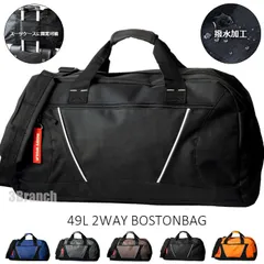 撥水加工 大容量 49リットル 2WAY ボストンバッグ メンズ レディース キャリーバーループ付き ショルダーバッグ 修学旅行 トラベルバッグ 合宿 スポーツバッグ 林間 斜め掛けバッグ 斜めがけバッグ 5カラー