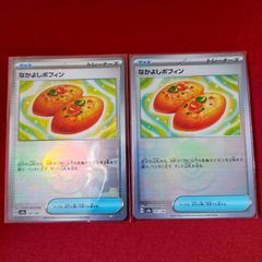 遊戯王 セレクション5 ※未開封 シュリンク付き 3BOX 遊戯王 セレクション5 新品未開封 シュリンク付き 3BOX - メルカリ