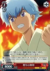 2025年最新】ヴァイス 境界のRINNEの人気アイテム - メルカリ