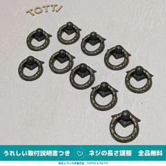 つまみ　取手　引き出し　10個　亜鉛合金　黄銅色　アンティーク　戸棚　キャビネット　03-02
