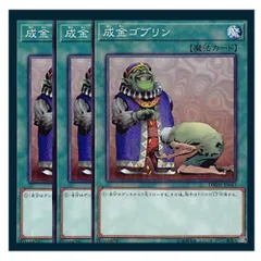 2025年最新】成金ゴブリンの人気アイテム - メルカリ