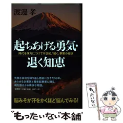 2024年最新】渡邊孝の人気アイテム - メルカリ