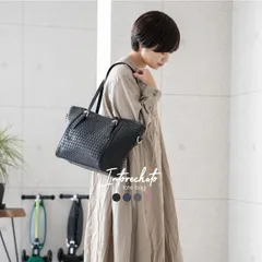 トートバッグ レディース ファスナー付き A4 2way ショルダーバッグ 横 軽量 イントレチャート 編み上げ 格子組 斜めがけ 斜め掛け 肩掛け おしゃれ 軽い カジュアル ビジネス 大容量 無地 通勤 通学 大きめ マザーズバッグ 合成皮革