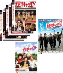 木更津キャッツアイ(7枚セット)TV 全5巻、劇場版 日本シリーズ、ワールドシリーズ【全巻セット 邦画 中古 DVD】レンタル落ち