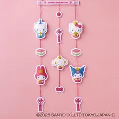 サンリオキャラクターズ つるし雛 手作りキット キティ ダニエル シナモロール マイメロディ クロミ つるしびな 吊るし飾り