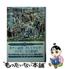 2024年最新】文芸出版社の人気アイテム - メルカリ