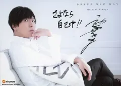 直筆サイン入り ブロマイド ポラ 神谷浩史さん 入野自由さん S__7209034.jpg