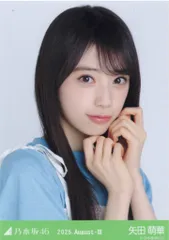 矢田 生写真 2025年最新】乃木坂 生写真 矢田の人気アイテム - メルカリ