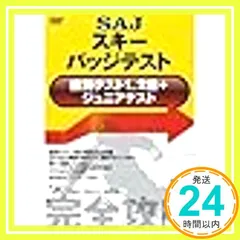 スキーバッジ 03.2120.685/02.C498 Zenith Captain Power Reserve Mens