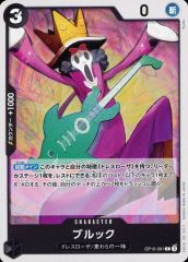 [중고] ONE PIECE 카드 게임 OP10-091[C]:브룩