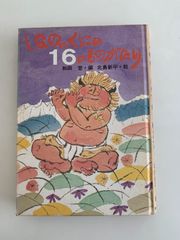 キノの旅 1-23巻 セット 旧表紙 キノの旅 1-23巻 セット 旧表紙 旧装版