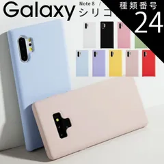 種類24：パープル/GalaxyNote10+  Galaxy Note10+ ケース Galaxy Note10+ sc-01m ケース Galaxy Note8 Galaxy Note9 スマホケース シリコン 韓国 スマホ ケース カバーくすみカラー 大