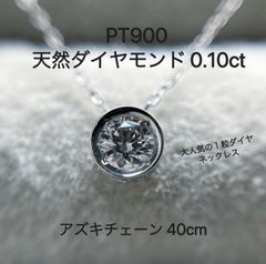 Pure ピュア K10 ハート ダイヤモンド ネックレス 0.93g - メルカリ