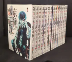 東京喰種 ポストカード 11枚セット 公式】TVアニメ『東京喰種トーキョーグール』 on X: 