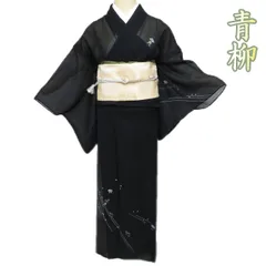 （新品未使用）正絹　洒落袋帯　絞り染めと刺繍　青柳謹製　日本の絹 袋帯 正絹 西陣織 六通柄 未使用 とみや織物謹製 仕立て付き