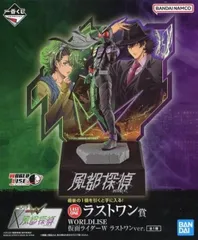 セール価格★一番くじ仮面ライダーW×風都探偵ラストワン賞他 まとめ売り 一番くじ 仮面ライダーW×風都探偵｜一番くじ倶楽部｜BANDAI