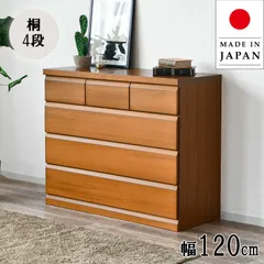 2025年最新】北欧ヴィンテージチェストの人気アイテム - メルカリ