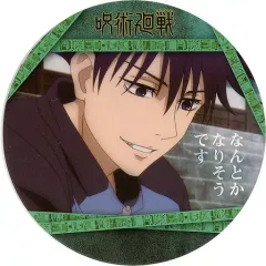 【中古】マグカップ・湯のみ 伏黒恵(なんとかなりそうです) 「呪術廻戦 コースターコレクション Vol.1」