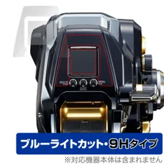 そ*ら様 ビーストマスター6000 シマノ 電動リール ビーストマスター6000 : つり具の銭屋 - 通販