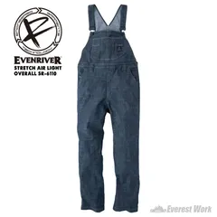 イーブンリバー SR-6110 ストレッチエアーライトオーバーオール 3L～4L インディゴ サロペット メンズ オールインワン つなぎ デニム 作業服 作業着 農作業 アウトドア キャンプ DIY ガーデニング 春夏秋冬 EVENRIVER