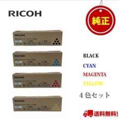 マイケル様専用 RICOH SP C740H 4色セット