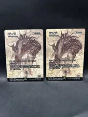 2025年最新】雲海 mtgの人気アイテム - メルカリ