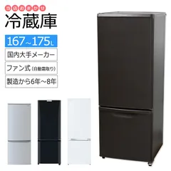 パナソニック 2017年製 6ドア 冷蔵庫 470LNR−F473XPV パナソニック 2017年製 6ドア 冷蔵庫 470LNR−F473XPV