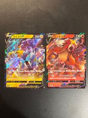 ライコウV エンテイV 【VSTARユニバース】 ポケモンカード