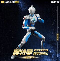 中国限定 発光 blokees 大シクレ ウルトラマン グリッターティガ