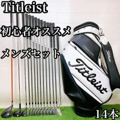 Titleist - 【大人気】タイトリスト キャロウェイ メンズ ゴルフクラブ 初心者 セット11本 Titleist タイトリスト メンズ ゴルフセット クラブ セット