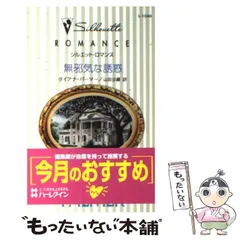 2024年最新】ジャパニーズオーダーの人気アイテム - メルカリ