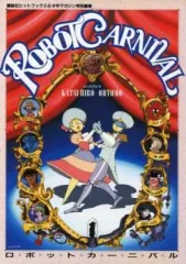 オリジナルビデオアニメーション「 ロボットカーニバル 」 サウンドトラック CD Amazon.co.jp: オリジナル・ビデオ・アニメーション ロボット