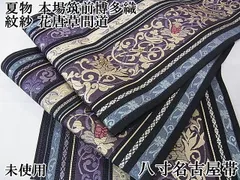 2025年最新】福岡市西区の人気アイテム - メルカリ 