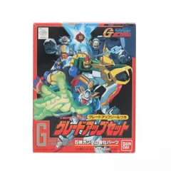 2025年最新】1/144 グレードアップセット 5体ガンダム強化パーツ