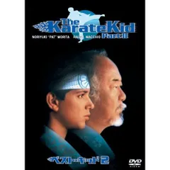2025年最新】ベストキッドdvdの人気アイテム - メルカリ