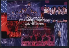 Blu-ray 乃木坂46 9th YEAR BIRTHDAY LIVE Day4 4th MEMBERS