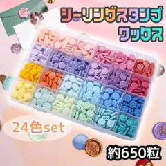 シーリングスタンプワックス 24色 花型 人気 かわいい 手紙 招待状 大容量