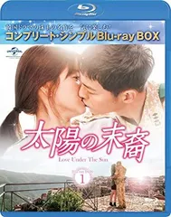 2026年最新】太陽の末裔dvd 日本語字幕の人気アイテム - メルカリ