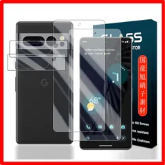 【セール中】 Qrivp 対応 Google Pixel 8 Pro ガラスフィルム 指紋認証対応 【2+2枚セット】国産AGC旭硝子素材製ピクセル8プロ ガラ